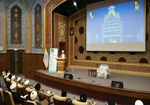 آغاز اجلاسیه اساتید سطوح عالی و خارج حوزه علمیه قم