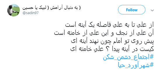 حضور بانوان در ورزشگاه آزادی +تصاویر