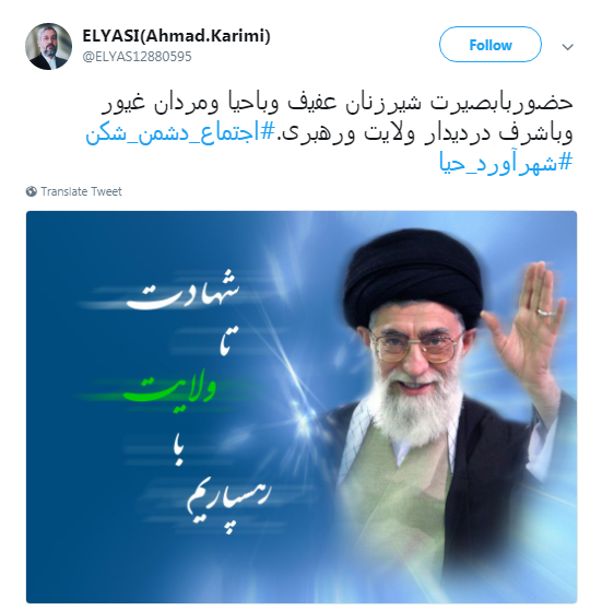 حضور بانوان در ورزشگاه آزادی +تصاویر