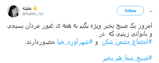 حضور بانوان در ورزشگاه آزادی +تصاویر