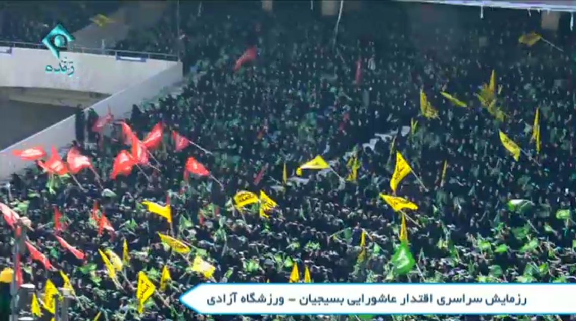 حضور بانوان در ورزشگاه آزادی +تصاویر