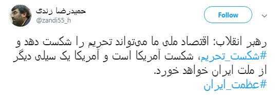 عظمت ایران #شکست_تحریم ها را رقم می&zwnj;زند +تصاویر