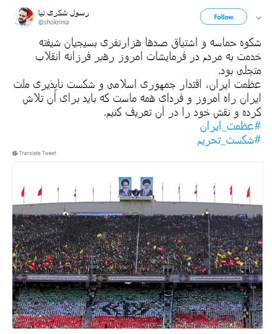 عظمت ایران #شکست_تحریم ها را رقم می&zwnj;زند +تصاویر