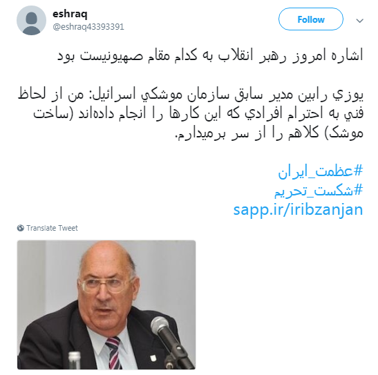 عظمت ایران #شکست_تحریم ها را رقم می&zwnj;زند +تصاویر
