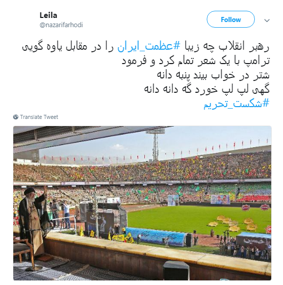 عظمت ایران #شکست_تحریم ها را رقم می&zwnj;زند +تصاویر