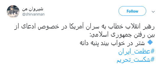 عظمت ایران #شکست_تحریم ها را رقم می&zwnj;زند +تصاویر
