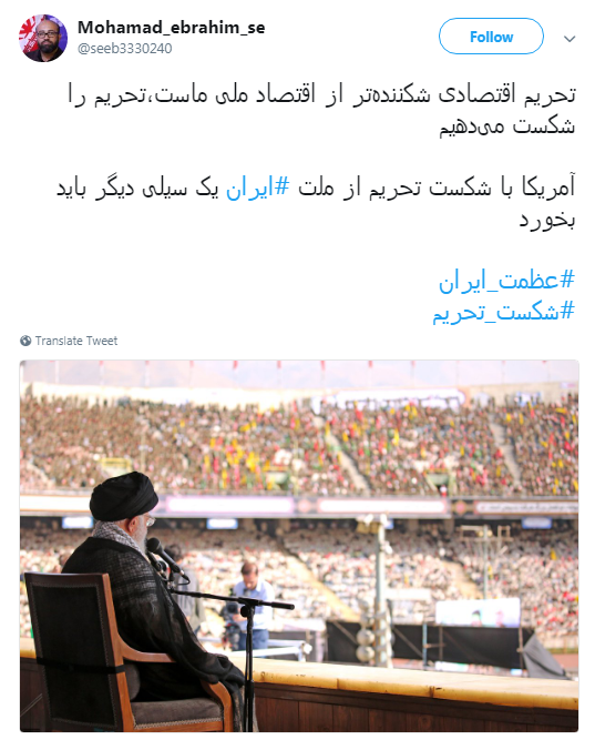 عظمت ایران #شکست_تحریم ها را رقم می&zwnj;زند +تصاویر