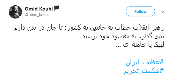 عظمت ایران #شکست_تحریم ها را رقم می&zwnj;زند +تصاویر