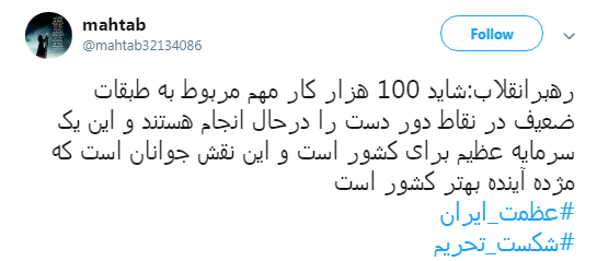 عظمت ایران #شکست_تحریم ها را رقم می&zwnj;زند +تصاویر