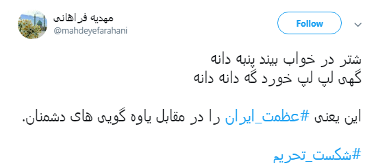 عظمت ایران #شکست_تحریم ها را رقم می&zwnj;زند +تصاویر