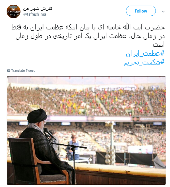عظمت ایران #شکست_تحریم ها را رقم می&zwnj;زند +تصاویر