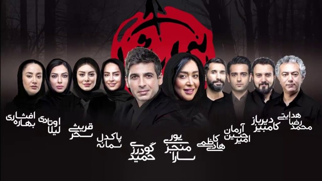 «۱۳ شمالی» توقیف شد