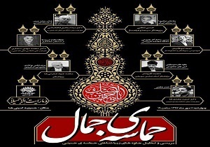 دورهمی دوستداران سید الشهدا در حسینیه امینی‌های قزوین