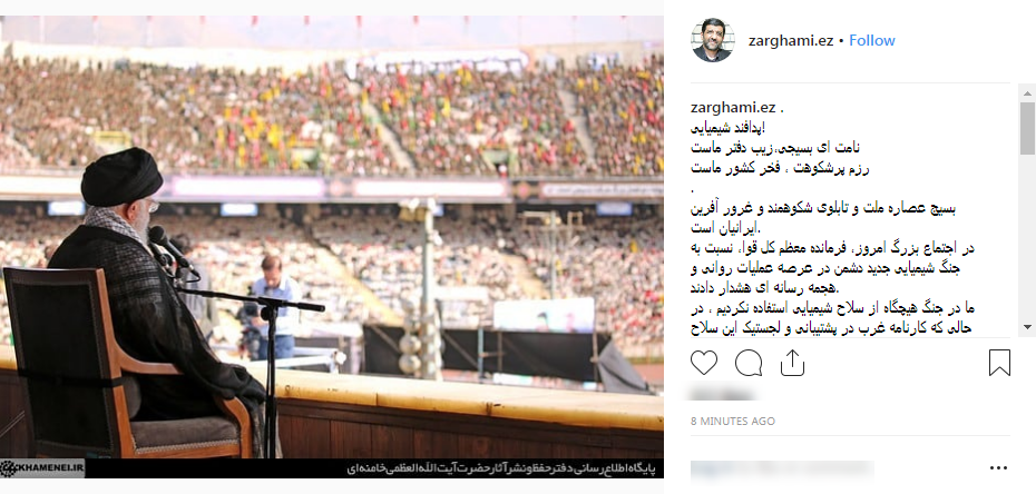 شهادت و جانبازی هنر رزمندگان جنگ شیمیایی- رسانه&zwnj;ای +تصویر