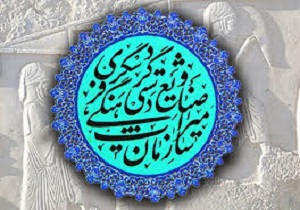 تشکیل دبیرخانه گردشگری آبی کارون و اروند