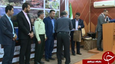 برگزاری  مراسم اختتامیه روز جهانی گردشگری در خرم آباد