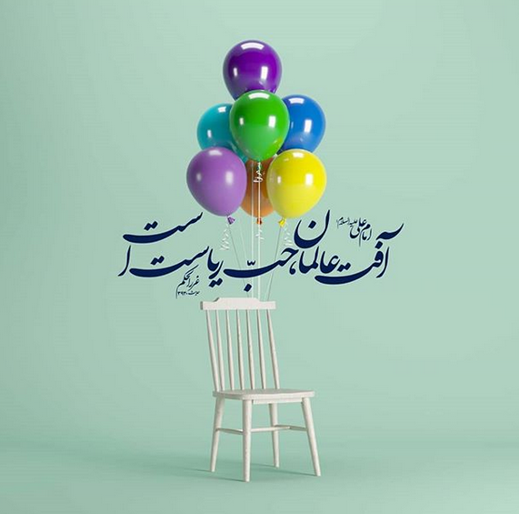 حدیث
