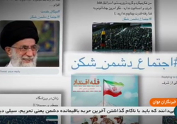بخش خبری با خبرنگاران جوان مورخ 15 مهر 97 + فیلم