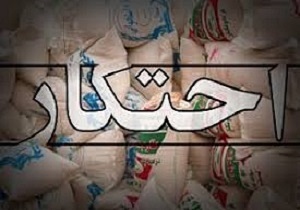 ۲۸ میلیارد ریال کالای احتکار شده در شهرستان دورود کشف شد