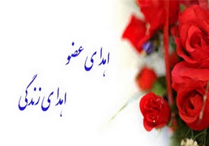 جوان ۲۱ ساله ؛ناجی جان سه نفر شد