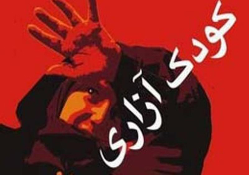 نگاهی گذرا به مهمترین رویداد&zwnj;های پنج شنبه ۱۲ مهرماه در مازندران
