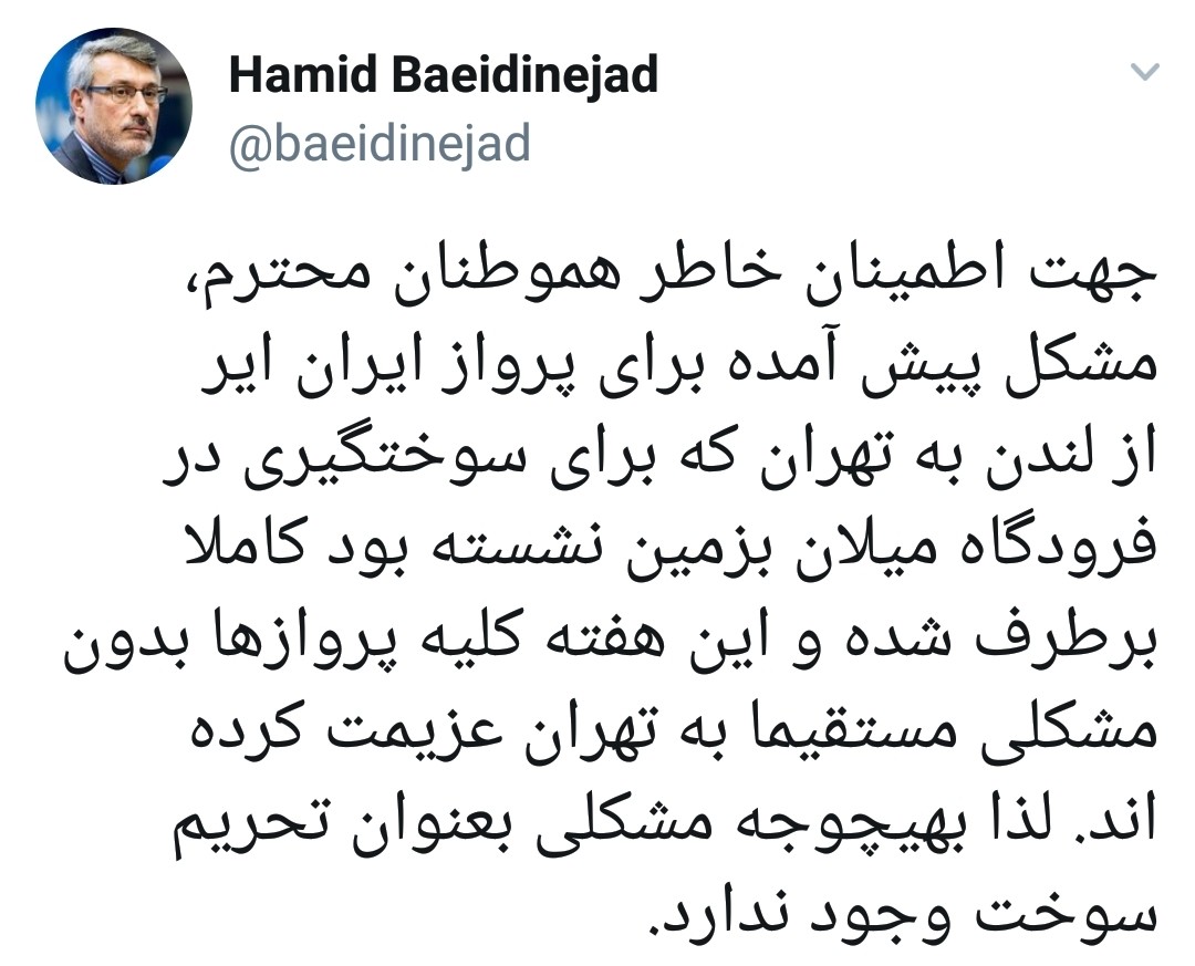 مشکلی به عنوان تحریم سوخت وجود ندارد