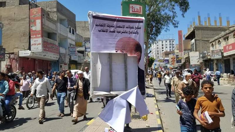 تظاهرات گسترده علیه نیروهای شورشی و ائتلاف غربی - عربی- صهیونیستی در جنوب یمن/ تصاویر منصور هادی و رهبران سعودی و اماراتی به آتش کشیده شد + تصاویر و نقشه میدانی تظاهرات گسترده علیه نیروهای شورشی و ائتلاف غربی - عربی- صهیونیستی در جنوب یمن/ تصاویر منصور هادی و رهبران سعودی و اماراتی به آتش کشیده شد + تصاویر و نقشه میدانی