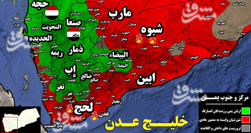 تظاهرات گسترده علیه نیروهای شورشی و ائتلاف غربی - عربی- صهیونیستی در جنوب یمن/ تصاویر منصور هادی و رهبران سعودی و اماراتی به آتش کشیده شد + تصاویر و نقشه میدانی تظاهرات گسترده علیه نیروهای شورشی و ائتلاف غربی - عربی- صهیونیستی در جنوب یمن/ تصاویر منصور هادی و رهبران سعودی و اماراتی به آتش کشیده شد + تصاویر و نقشه میدانی