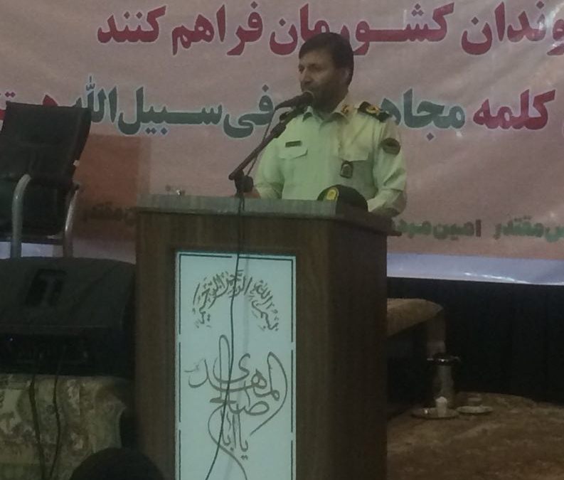 ا️منیت با تمام ابعادش یکی از اهداف اساسی و مورد نیاز هر جامعه است