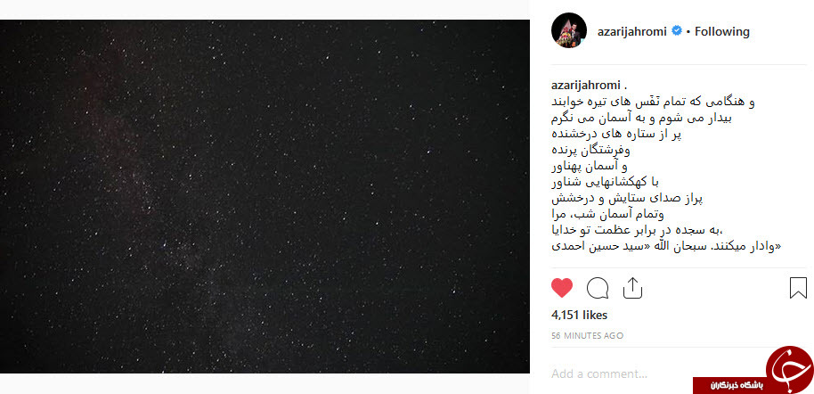 جهرمی