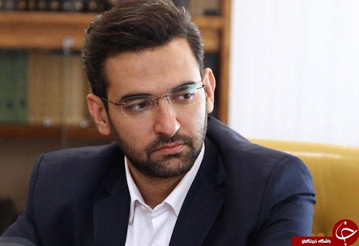 جهرمی