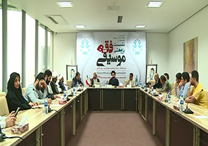 نشست پژوهشی فقه موسیقی در فارس