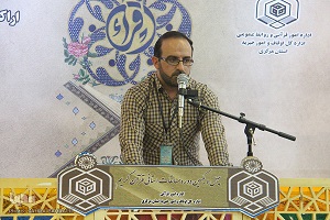 مسابقات رشته حفظ ۱۰جزء، ۲۰ جزء و ترتیل مسابقات سراسری قرآن کریم در اراک آغاز شد