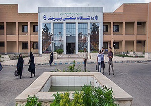 اختصاص 10 سوئیت به دانشجویان ممتاز دانشگاه صنعتی بیرجند