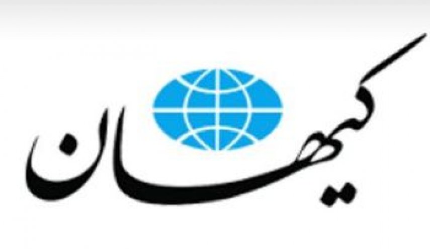 توقبف رونامه کیهان تکذیب شد