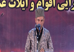 شیراز میزبان شب شعر عاشورایی اقوام ایران
