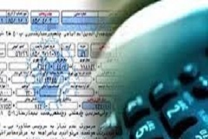اعتراض به حذف آبونمان تلفن ثابت + فیلم