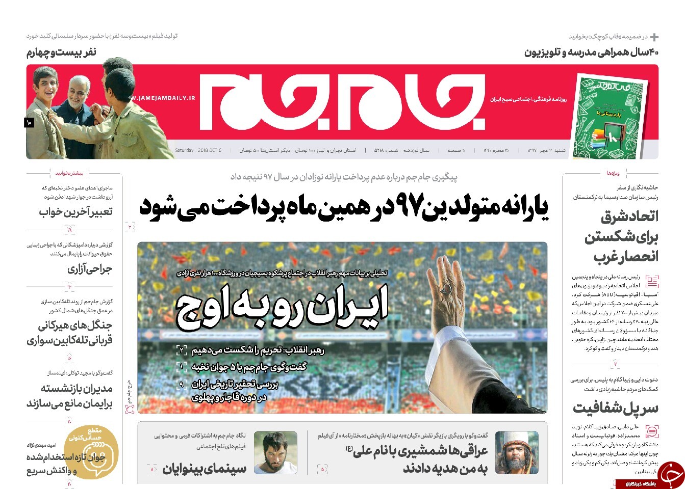 مطبوعات