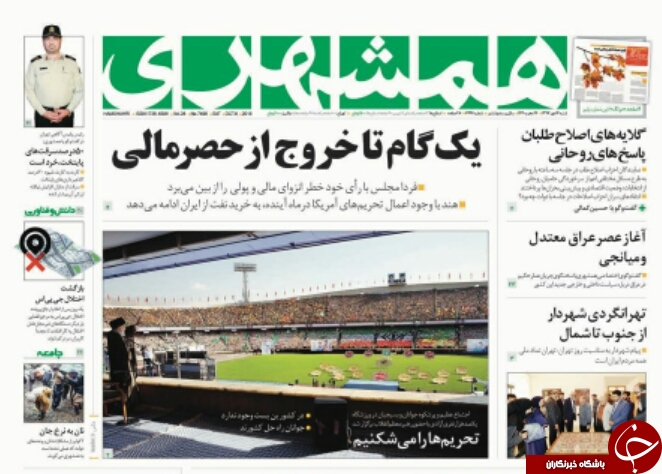 سیلی دیگری به آمریکا با شکست تحریم&zwnj;ها/