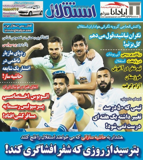 //روزنامه