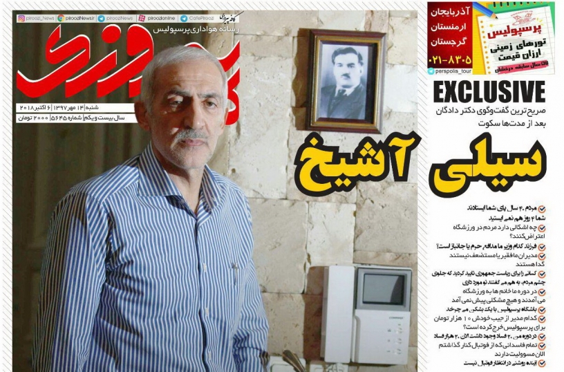 //روزنامه