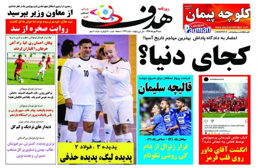 //روزنامه