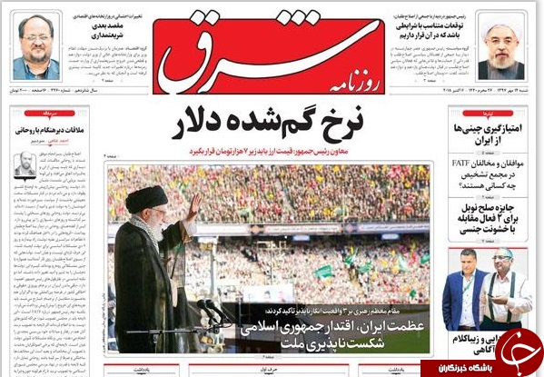 سیلی دیگری به آمریکا با شکست تحریم&zwnj;ها/ نسخه تقویت پول ملی/ ایران رو به اوج