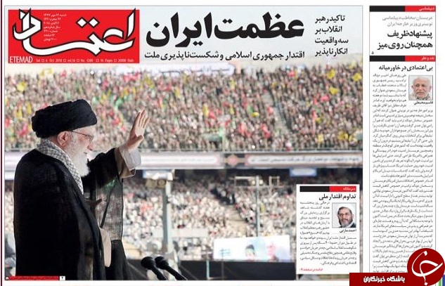 سیلی دیگری به آمریکا با شکست تحریم&zwnj;ها/ نسخه تقویت پول ملی/ ایران رو به اوج