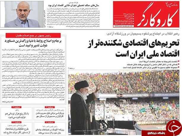 سیلی دیگری به آمریکا با شکست تحریم&zwnj;ها/ نسخه تقویت پول ملی/ ایران رو به اوج