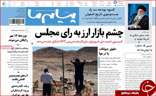 از حماسه بیعت تا ورشکستگی آب