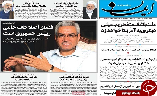 از کاهش قیمت گوشی تلفن تا ارز را از دلالان نخرید