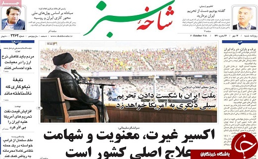از کاهش قیمت گوشی تلفن تا ارز را از دلالان نخرید
