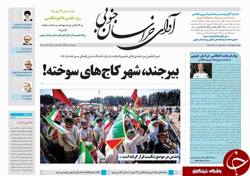 رکورد مسکن پای پله های صعود قیمت