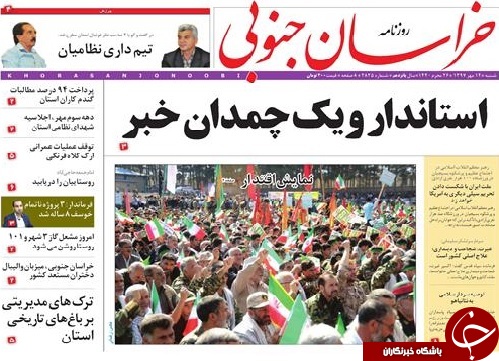 رکورد مسکن پای پله های صعود قیمت
